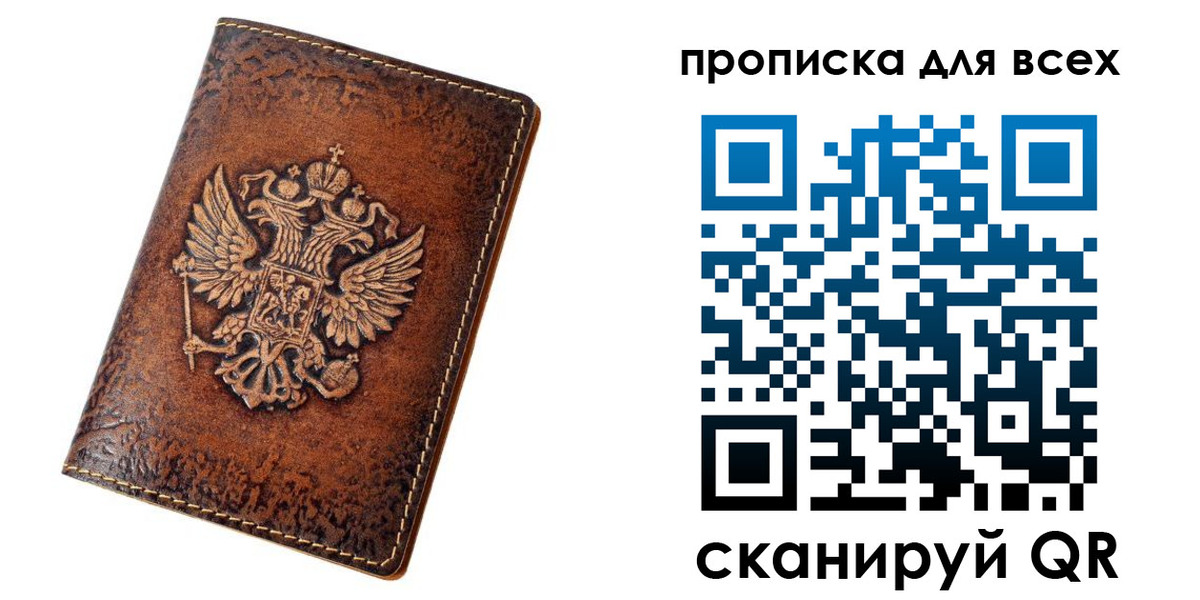 регистрация для школы в Лабытнанги